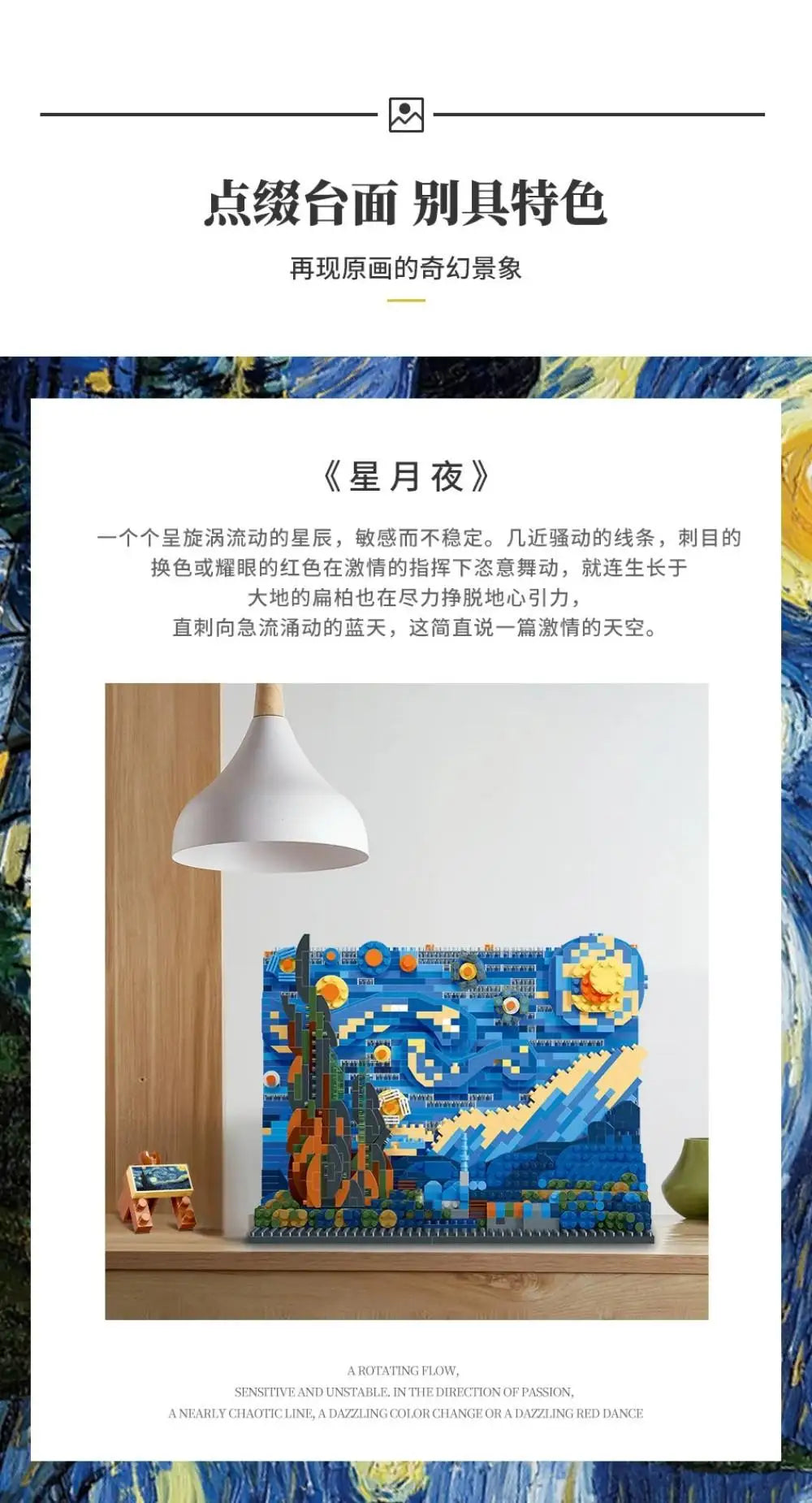 World famous painting Kanagawa surfing starry night ukiyo-e puzzle building block decoration creative assembly toy gift