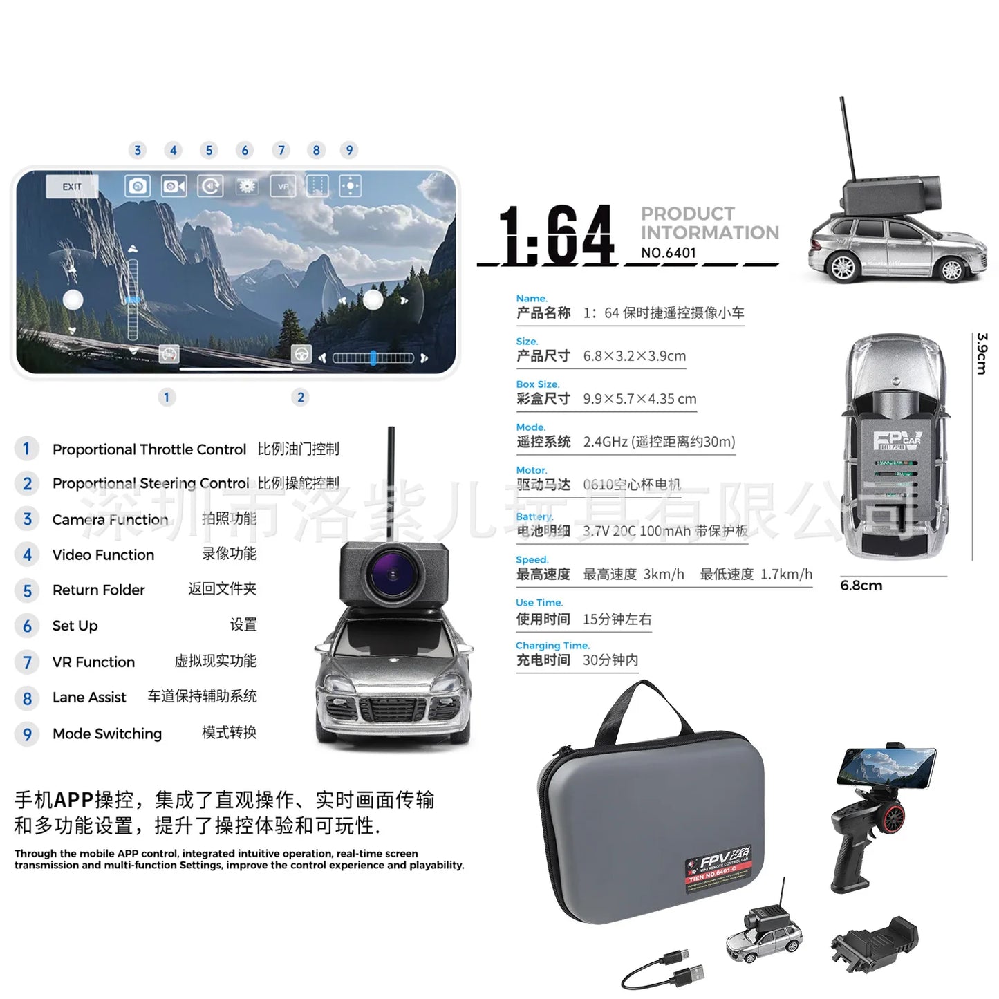 WLtoys 6401 FPV RC Mini Vehicle Full Scale Photo Self-stabilising Rear Drive Small Car Model 1:64 720P Remote Control Car