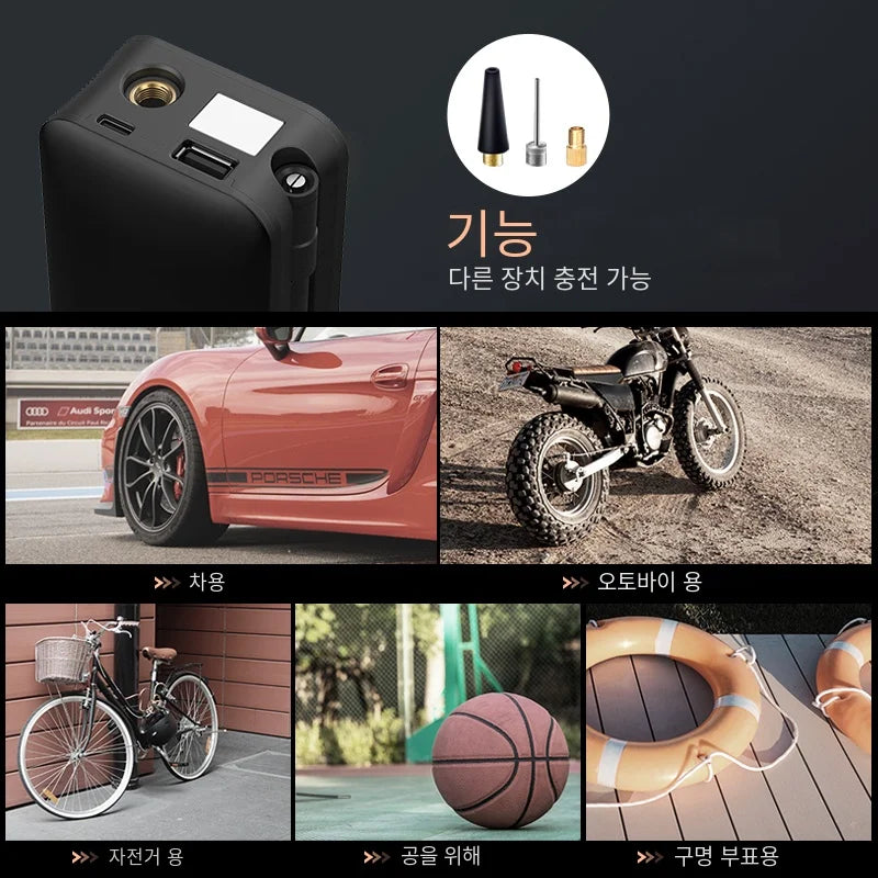 CARSUN Rechargeable Air Pump Tire Inflator Portable Compressor Digital Cordless Car Tyre Inflator For Bicycle Balls