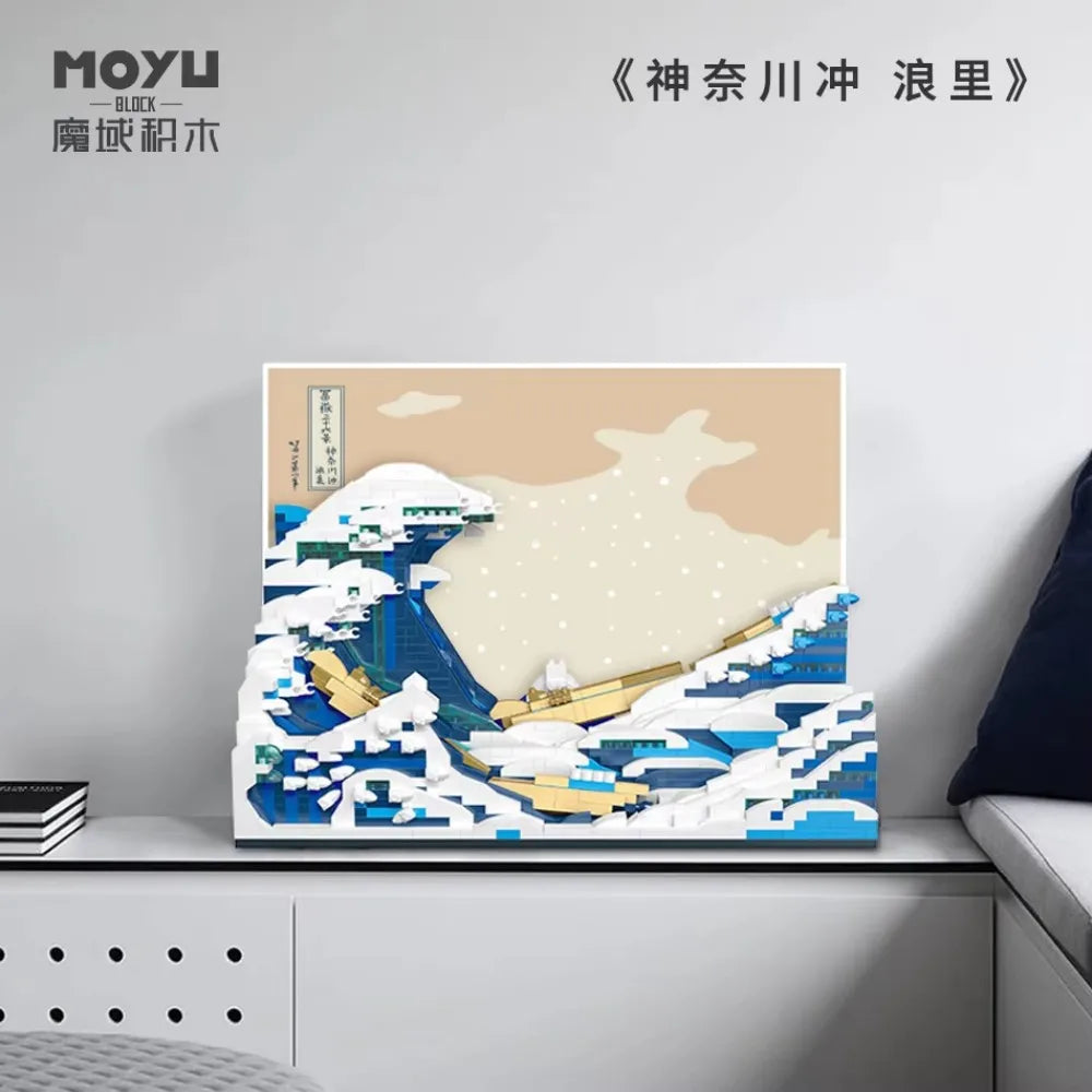 World famous painting Kanagawa surfing starry night ukiyo-e puzzle building block decoration creative assembly toy gift