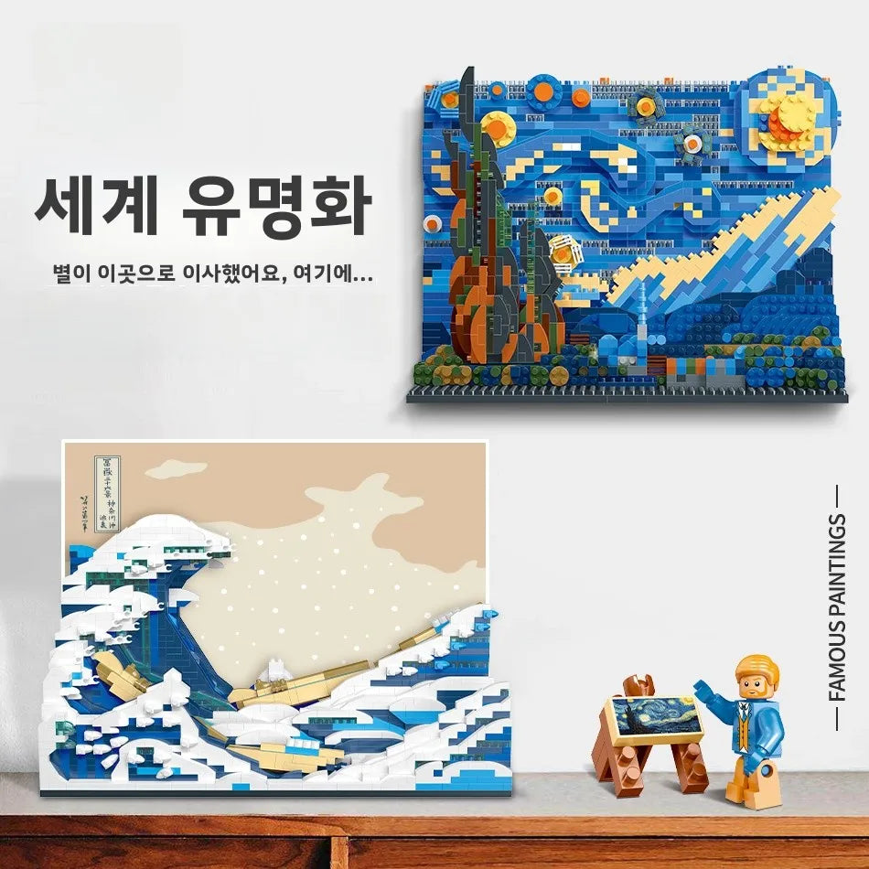 High Difficul Vincent Van Gogh Starry Night Puzzle Toy Display Piece Eonal Building Blos Gift for Children And Adults