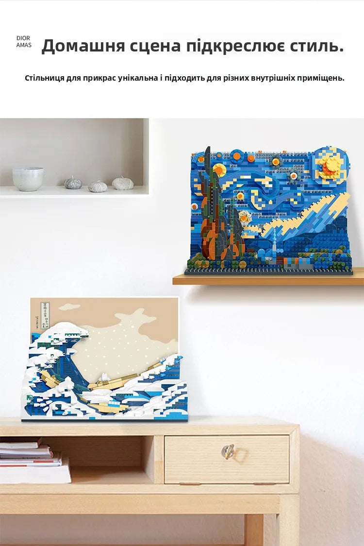 High Difficul Vincent Van Gogh Starry Night Puzzle Toy Display Piece Eonal Building Blos Gift for Children And Adults