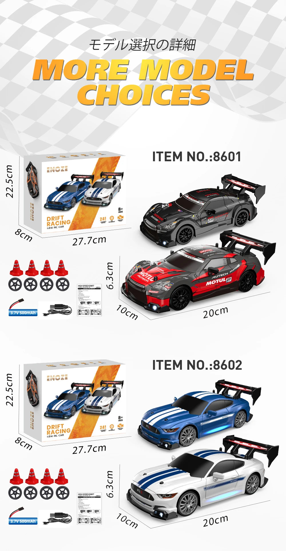 1:24 High Speed RC Drift Car 2.4G 4WD Remote Control Mini Racing Car Competition Race Car Toy for Children