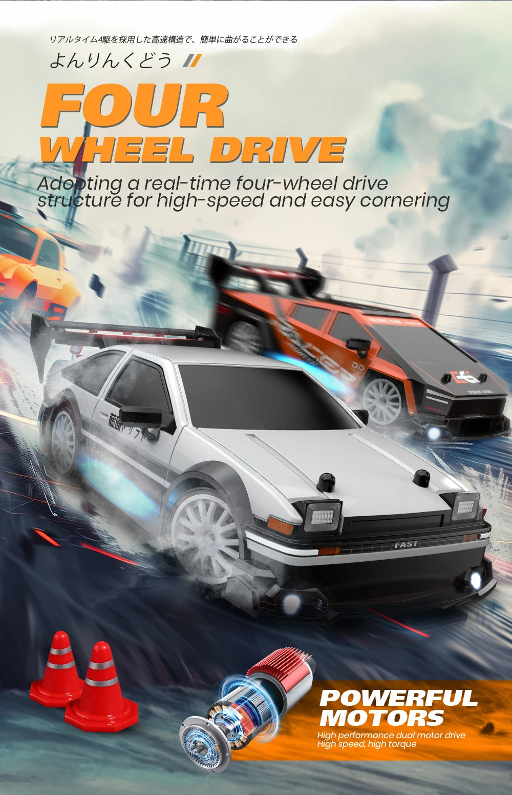 1:24 High Speed RC Drift Car 2.4G 4WD Remote Control Mini Racing Car Competition Race Car Toy for Children