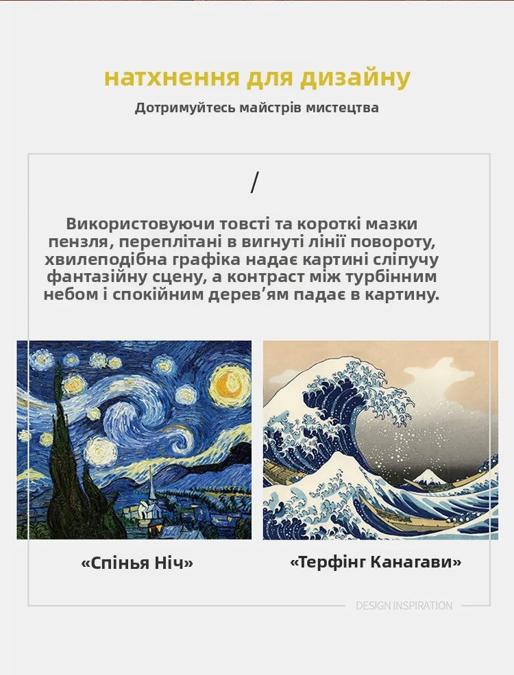 High Difficul Vincent Van Gogh Starry Night Puzzle Toy Display Piece Eonal Building Blos Gift for Children And Adults