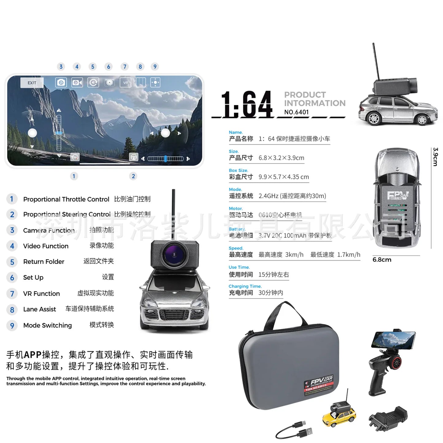 WLtoys 6401 FPV RC Mini Vehicle Full Scale Photo Self-stabilising Rear Drive Small Car Model 1:64 720P Remote Control Car