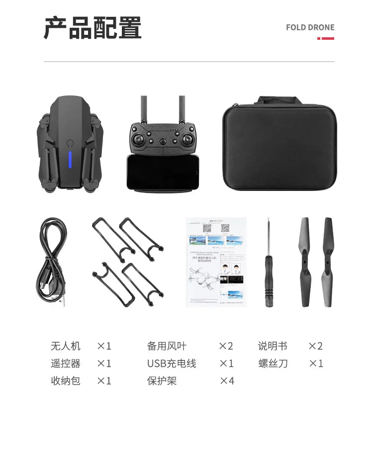 KBDFA 2024 New E88 Pro WIFI FPV Drone Wide Angle HD 4K 1080P Camera Height Hold RC Foldable Quadcopter Dron Helicopter Toys Gift