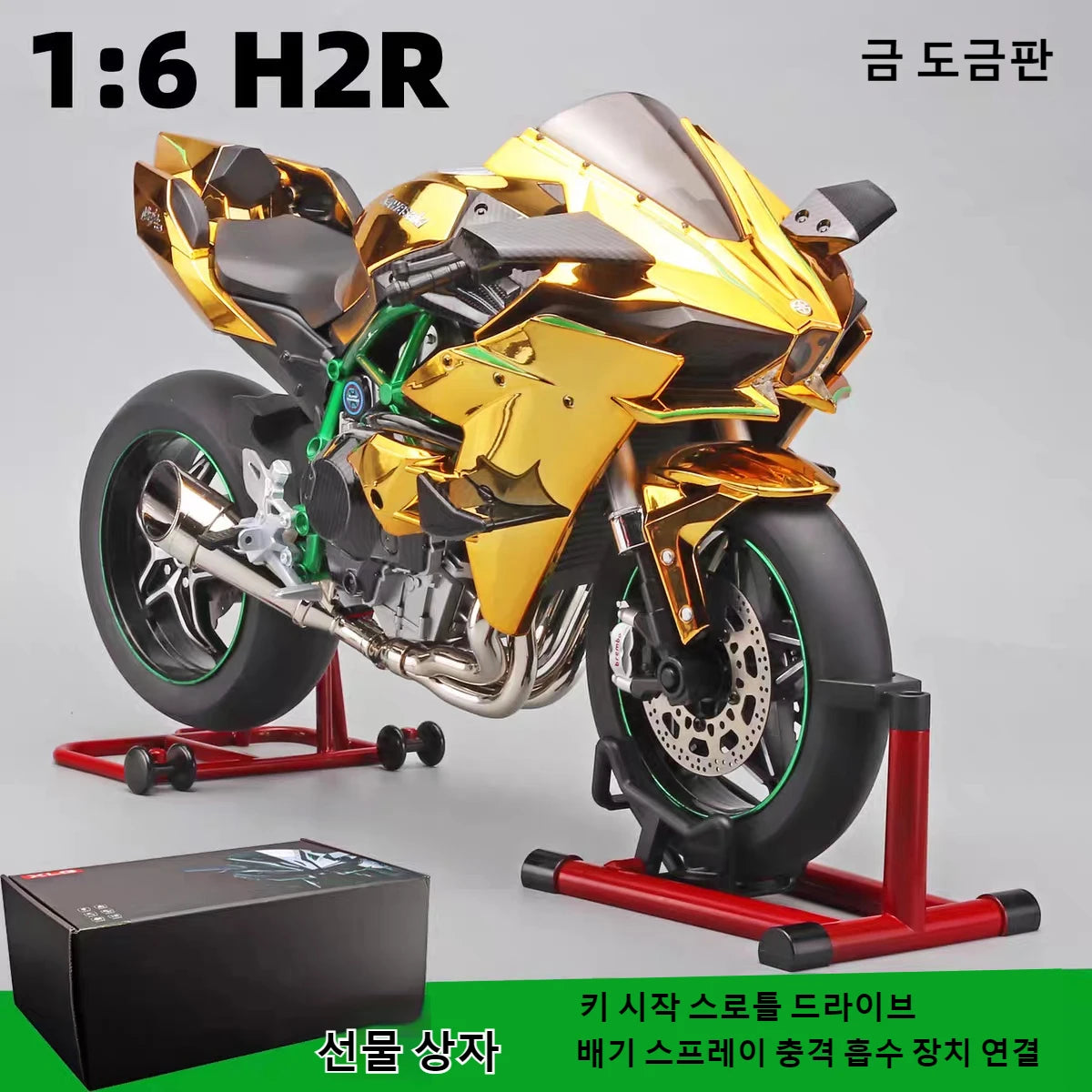 Ignition Start SuPer-Large high-End Spray Dynamic1:6 Kawasaki h2r Simulation Locomotive Motorcycle Alloy Car Model Oversized Toy