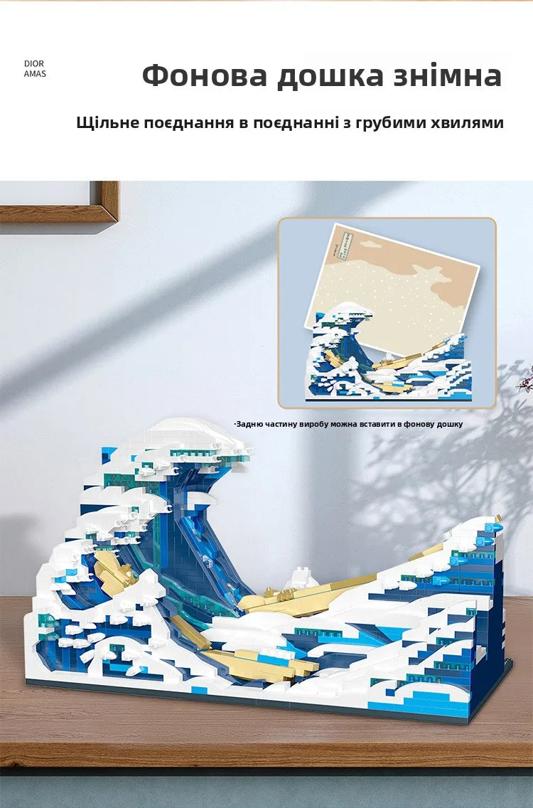 High Difficul Vincent Van Gogh Starry Night Puzzle Toy Display Piece Eonal Building Blos Gift for Children And Adults