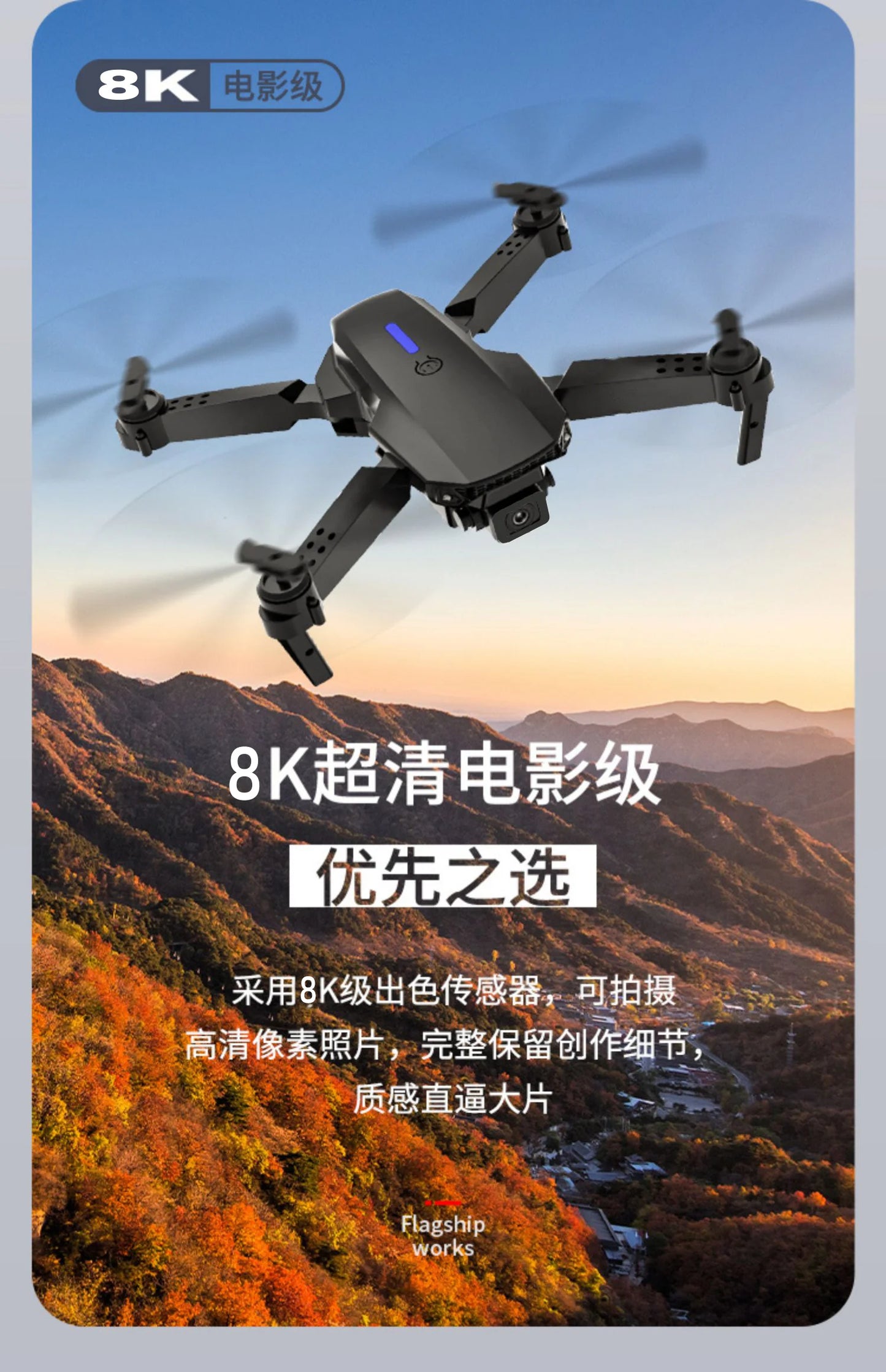 KBDFA 2024 New E88 Pro WIFI FPV Drone Wide Angle HD 4K 1080P Camera Height Hold RC Foldable Quadcopter Dron Helicopter Toys Gift