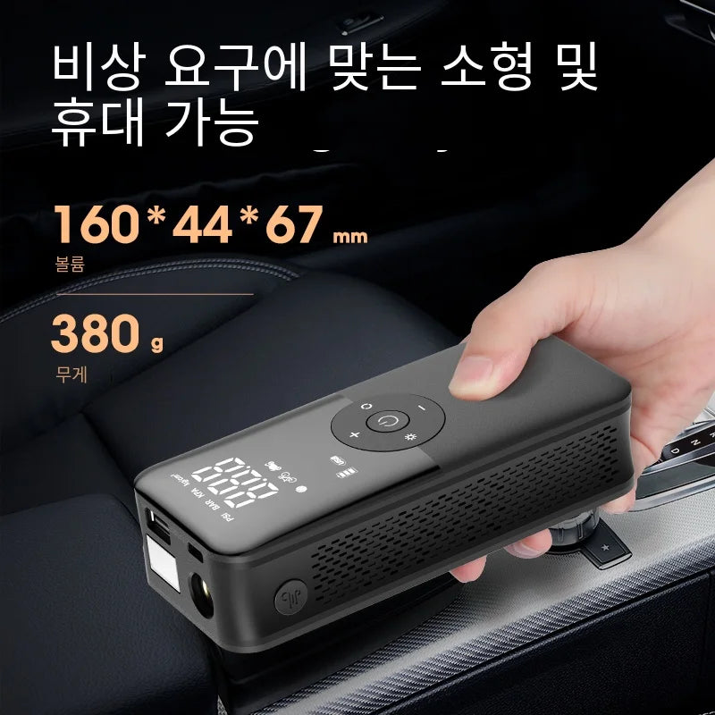 CARSUN Rechargeable Air Pump Tire Inflator Portable Compressor Digital Cordless Car Tyre Inflator For Bicycle Balls