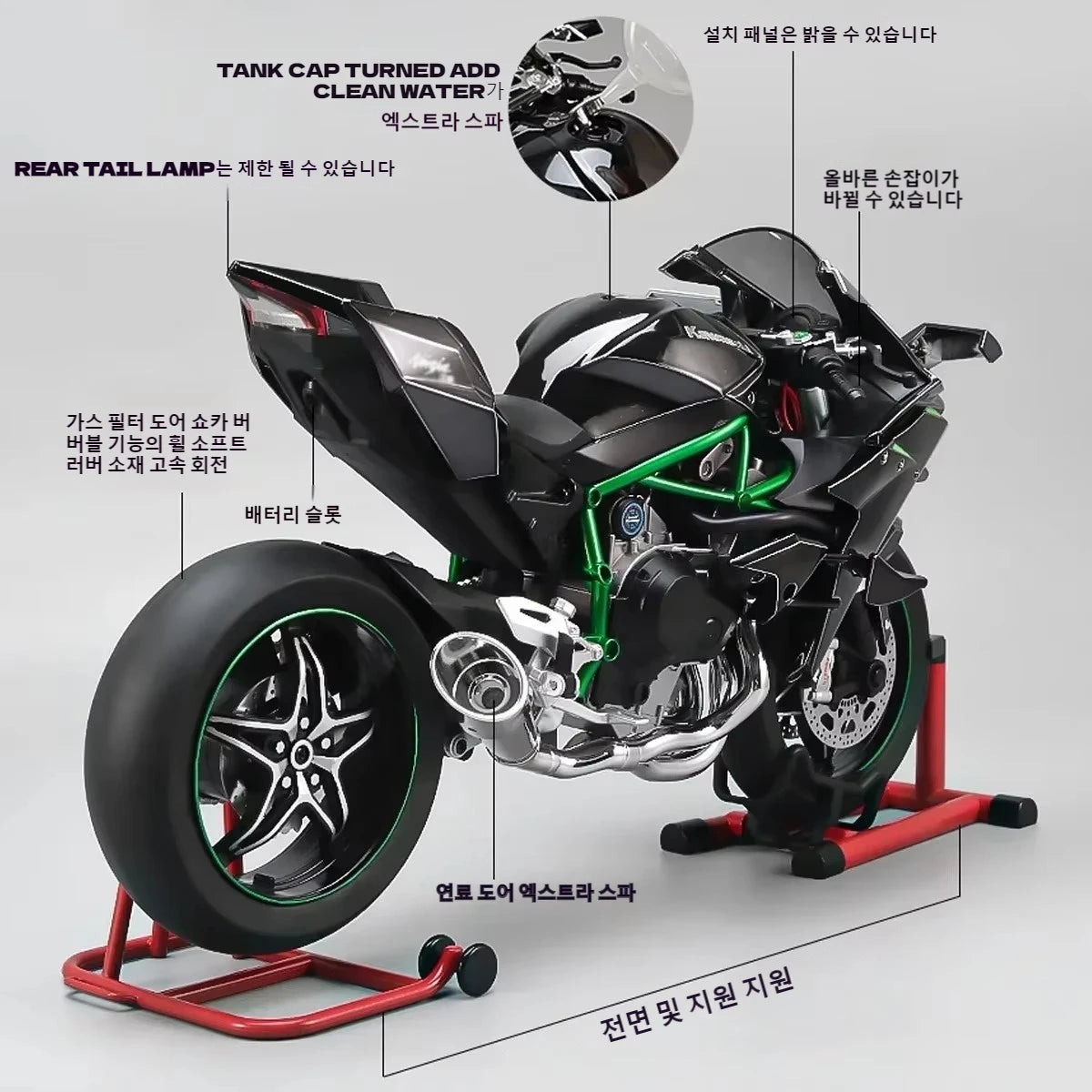Ignition Start SuPer-Large high-End Spray Dynamic1:6 Kawasaki h2r Simulation Locomotive Motorcycle Alloy Car Model Oversized Toy