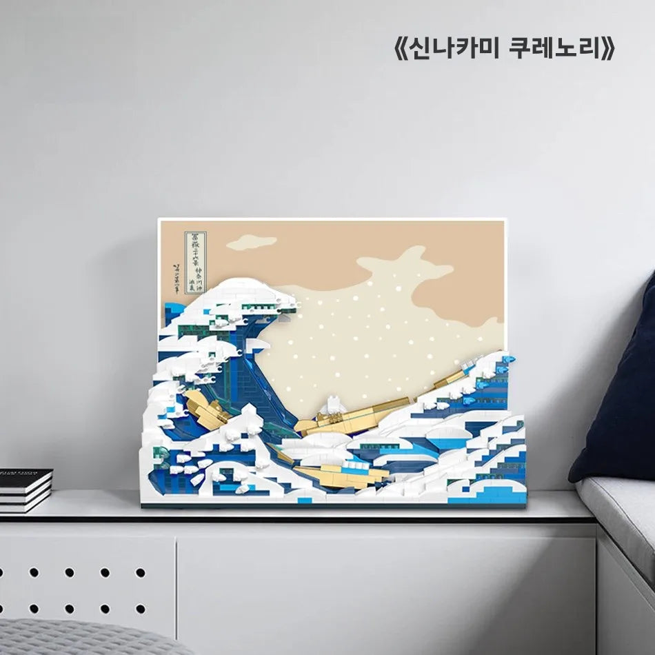 High Difficul Vincent Van Gogh Starry Night Puzzle Toy Display Piece Eonal Building Blos Gift for Children And Adults