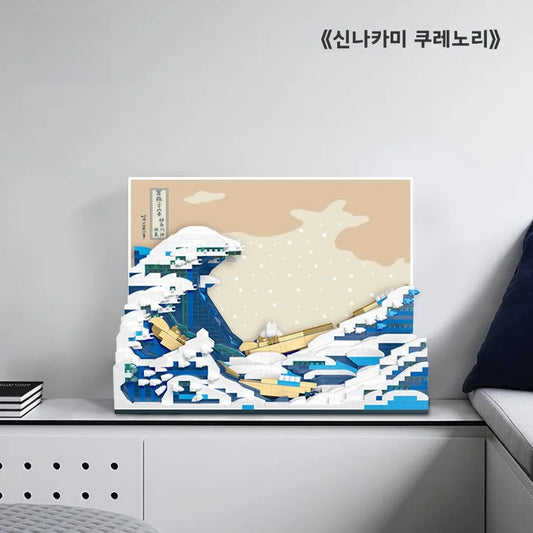 High Difficul Vincent Van Gogh Starry Night Puzzle Toy Display Piece Eonal Building Blos Gift for Children And Adults