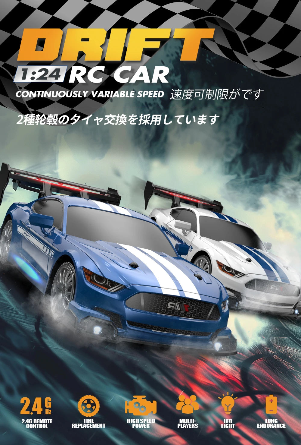 1:24 High Speed RC Drift Car 2.4G 4WD Remote Control Mini Racing Car Competition Race Car Toy for Children