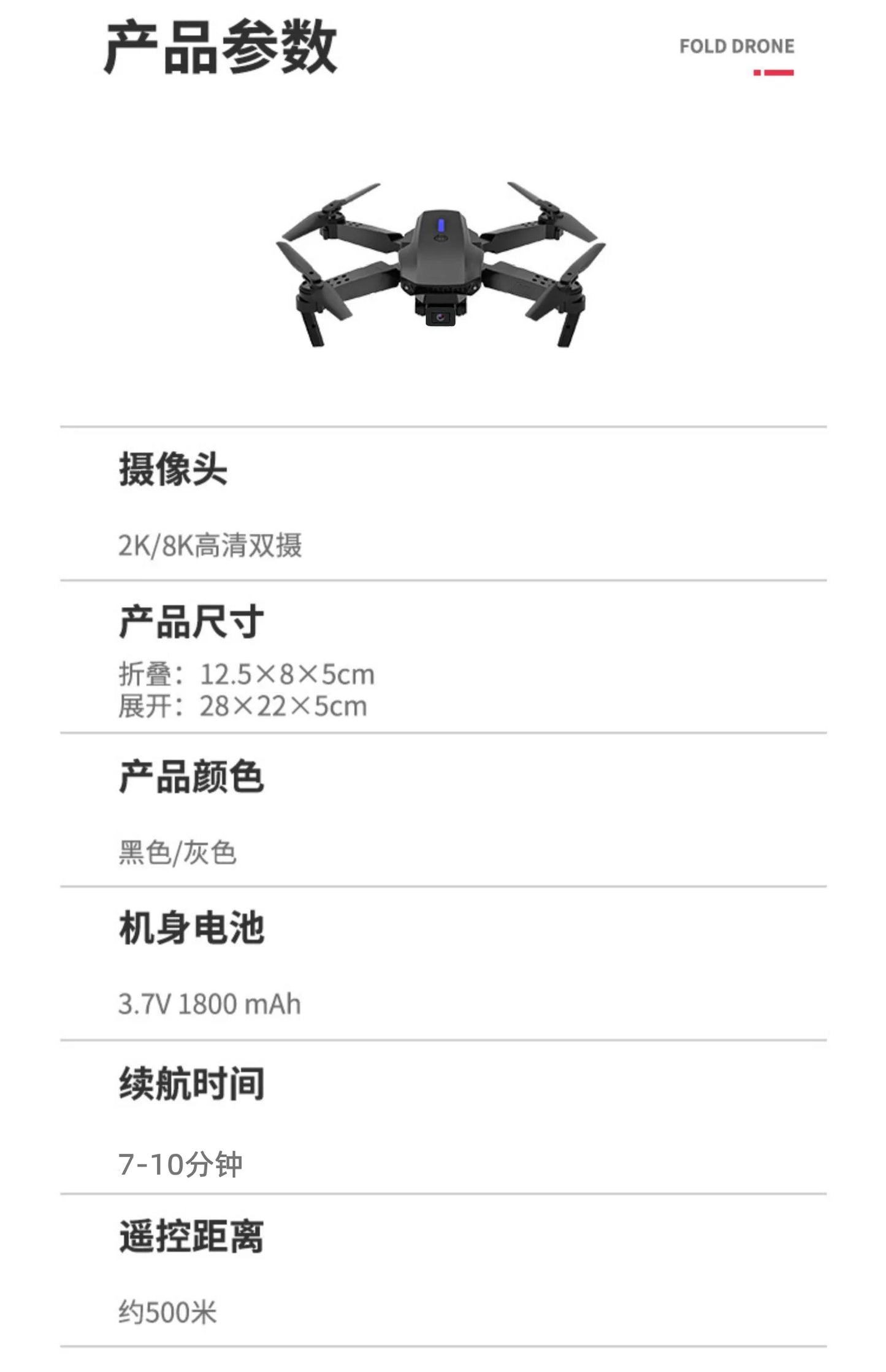 KBDFA 2024 New E88 Pro WIFI FPV Drone Wide Angle HD 4K 1080P Camera Height Hold RC Foldable Quadcopter Dron Helicopter Toys Gift