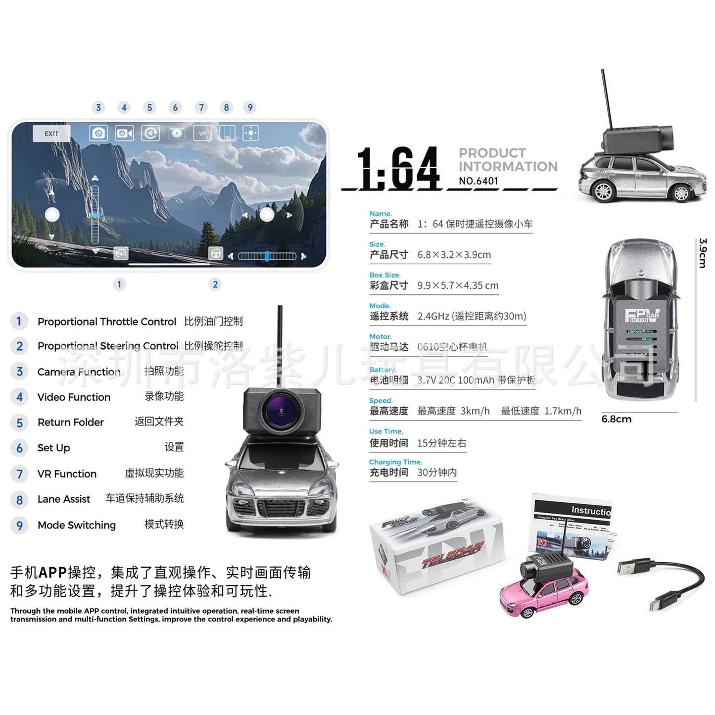 WLtoys 6401 FPV RC Mini Vehicle Full Scale Photo Self-stabilising Rear Drive Small Car Model 1:64 720P Remote Control Car