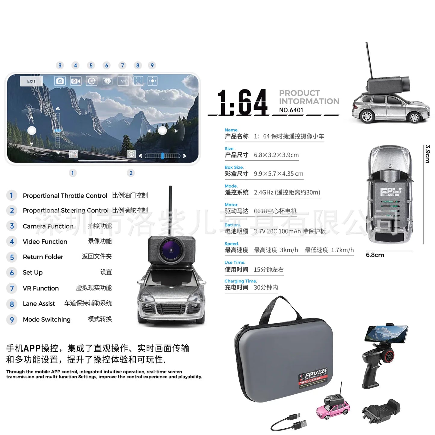 WLtoys 6401 FPV RC Mini Vehicle Full Scale Photo Self-stabilising Rear Drive Small Car Model 1:64 720P Remote Control Car