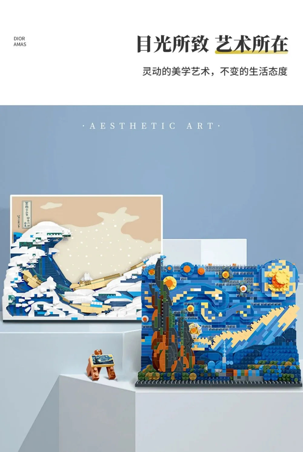 World famous painting Kanagawa surfing starry night ukiyo-e puzzle building block decoration creative assembly toy gift