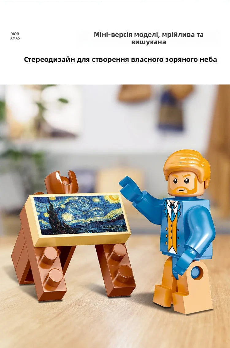High Difficul Vincent Van Gogh Starry Night Puzzle Toy Display Piece Eonal Building Blos Gift for Children And Adults