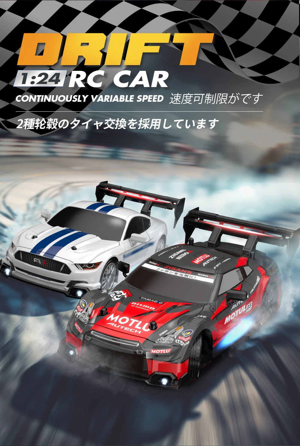 1:24 High Speed RC Drift Car 2.4G 4WD Remote Control Mini Racing Car Competition Race Car Toy for Children
