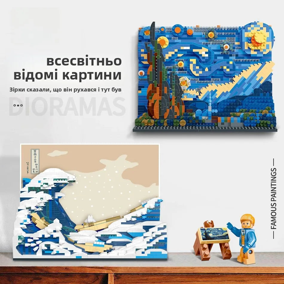 High Difficul Vincent Van Gogh Starry Night Puzzle Toy Display Piece Eonal Building Blos Gift for Children And Adults