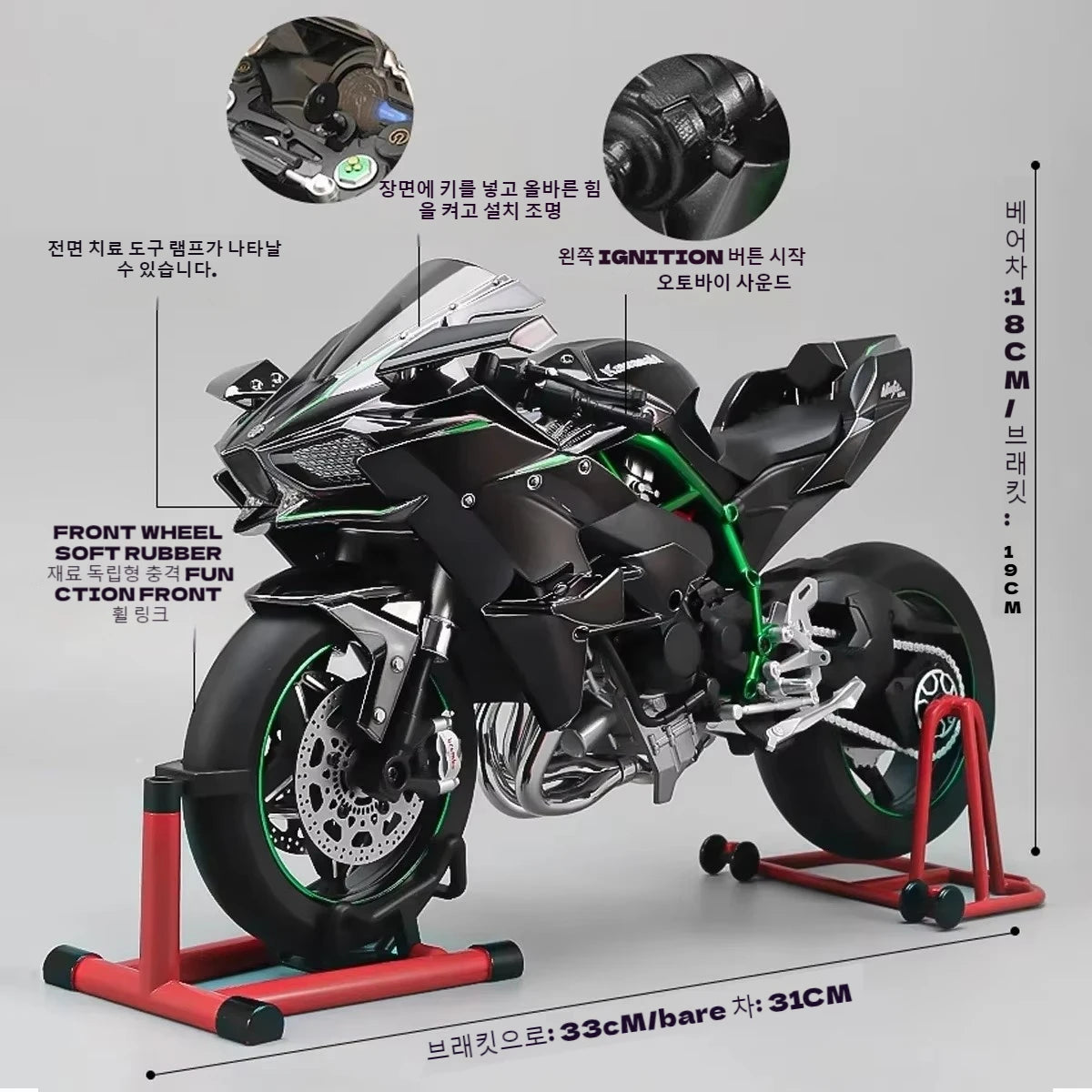 Ignition Start SuPer-Large high-End Spray Dynamic1:6 Kawasaki h2r Simulation Locomotive Motorcycle Alloy Car Model Oversized Toy