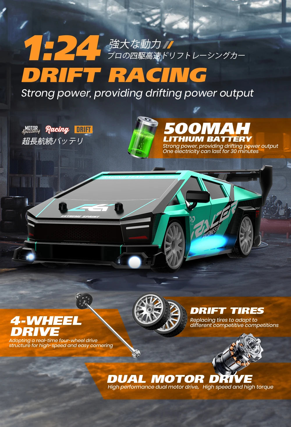 1:24 High Speed RC Drift Car 2.4G 4WD Remote Control Mini Racing Car Competition Race Car Toy for Children