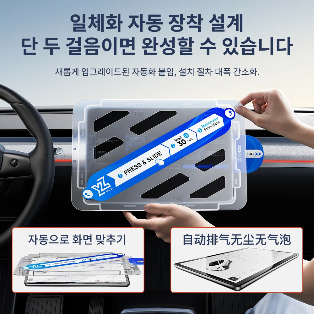 YZ Tempered Glass Screen Protector For Tesla Model 3 Y Center Console Anti Glare HD Film Protection Screen Protecto Accessories