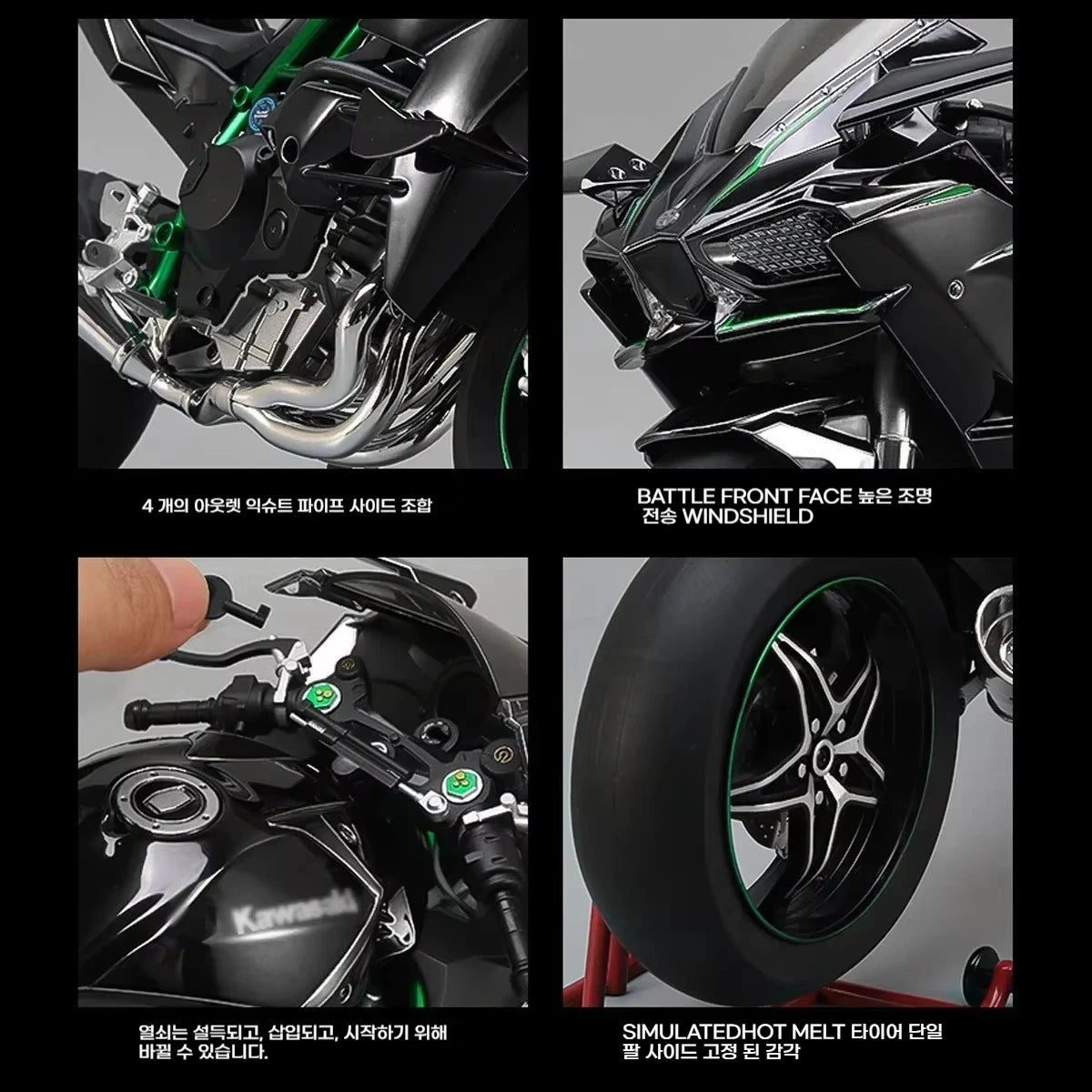 Ignition Start SuPer-Large high-End Spray Dynamic1:6 Kawasaki h2r Simulation Locomotive Motorcycle Alloy Car Model Oversized Toy