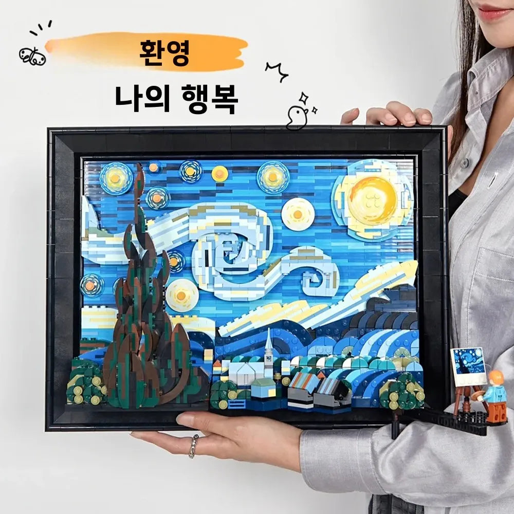Van Gogh Starry Night 3D Puzzle Toy Aosphere Decoration Gift for Boys And Girls Starry  High Aesthetic Value Assembly Toy