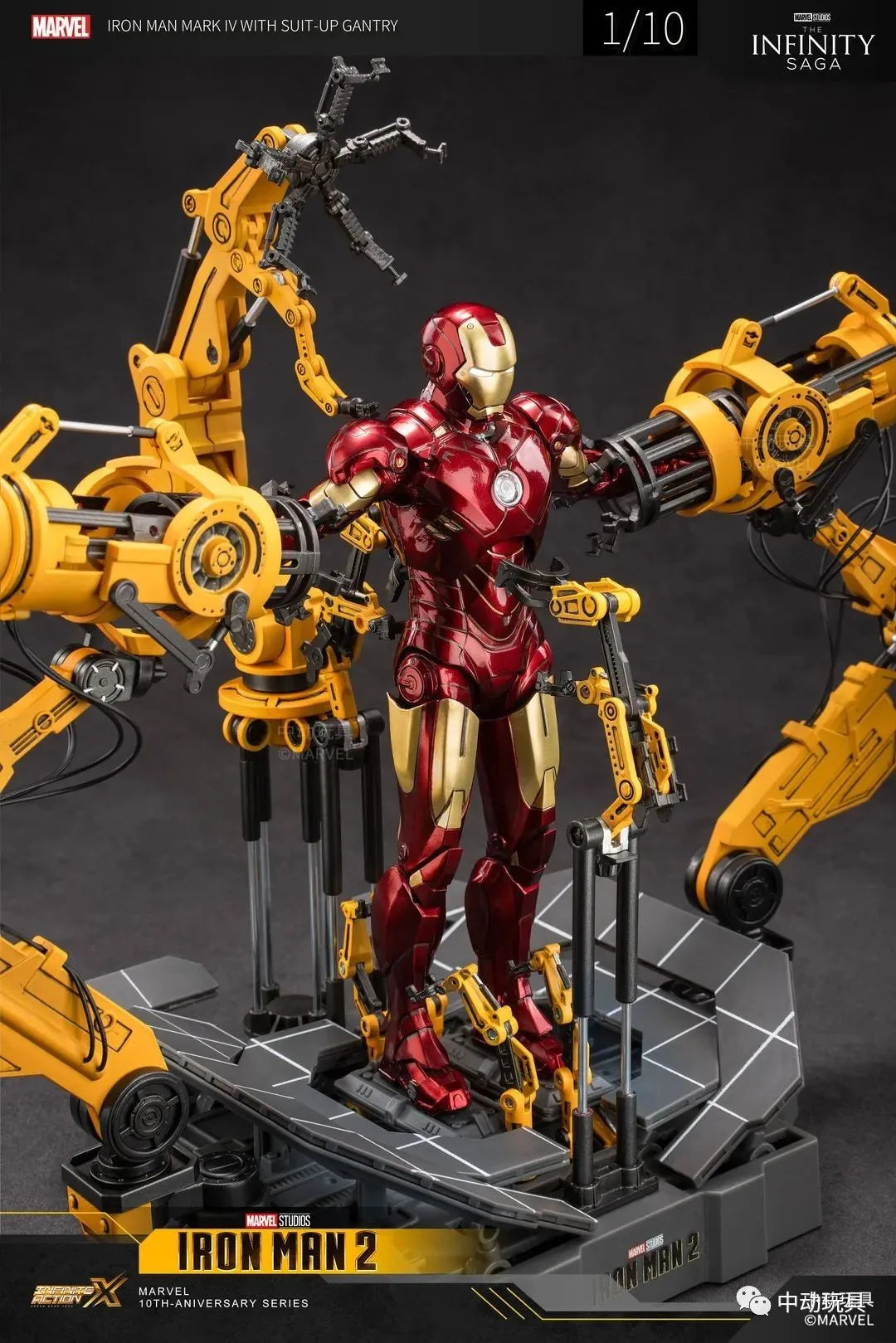 Zd Toys Suit Up Gantry With MK4 iron man Gantry Original 1/10 Tony Stark Model Action Figure Collectible Toy Gift For Kid