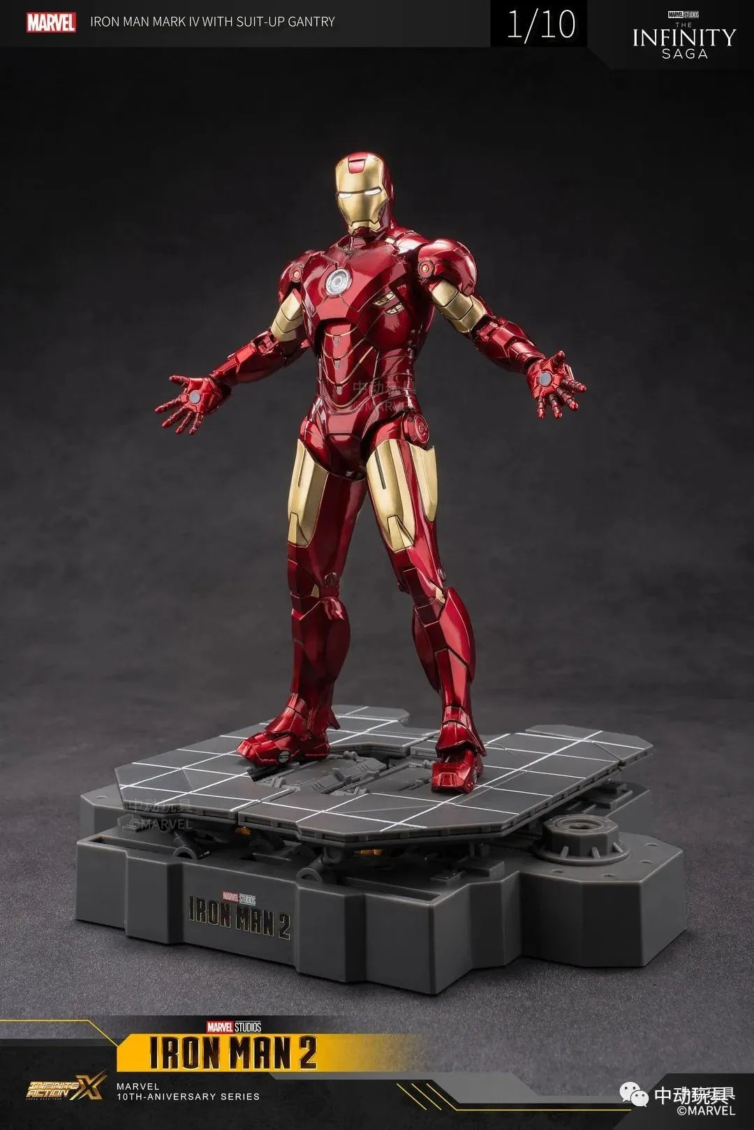 Zd Toys Suit Up Gantry With MK4 iron man Gantry Original 1/10 Tony Stark Model Action Figure Collectible Toy Gift For Kid